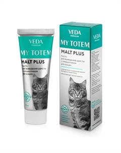MY TOTEM MALT PLUS Паста для выведения шерсти с пребиотиком для кошек, 75мл Veda