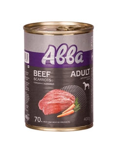 Adult Влажный корм (консервы) для взрослых собак всех пород, с говядиной и морковью, 400 гр. Avva