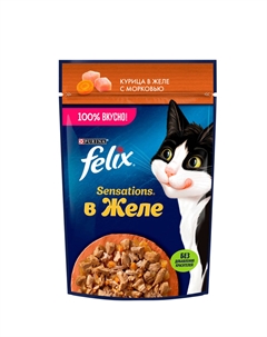Sensations Влажный корм (пауч) для взрослых кошек, с курицей в желе с морковью, 75 гр. Felix