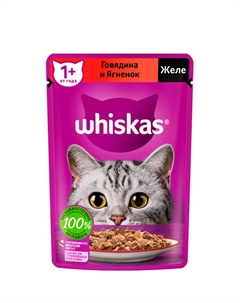 Влажный корм (пауч) для кошек, желе с говядиной и ягненком, 75 гр. Whiskas