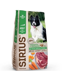 Сухой корм для взрослых собак, с говядиной и овощами, 15 кг Сириус