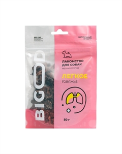 Лакомство Лёгкое говяжье для собак, 50 гр. Bigood