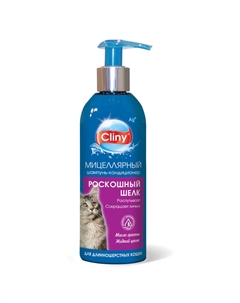 Шампунь Роскошный шелк для длинношерстных кошек 200мл Cliny