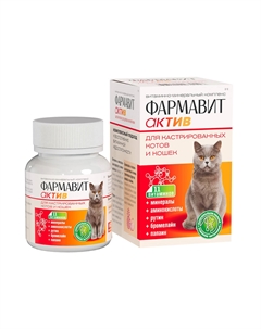 Фармавит Актив Витаминно-минеральный комплекс для кастрированных котов и кошек, 60 таблеток Фармакс