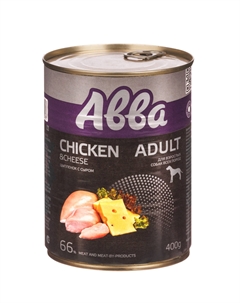 Adult Влажный корм (консервы) для взрослых собак всех пород, с цыпленком с сыром, 400 гр. Avva