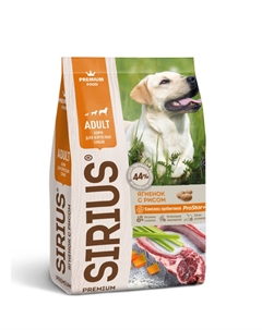 Сухой корм для взрослых собак, с ягненком и рисом, 2 кг Сириус