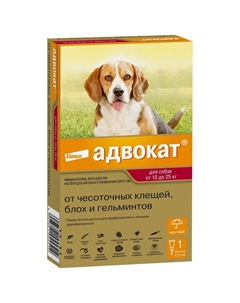 Адвокат капли на холку для собак весом от 10 до 25 кг от чесоточных клещей, блох и гельминтов, 1 пипетка, 2,5 мл Elanco