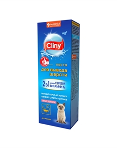 Паста для вывода шерсти со вкусом лосося 75 мл Cliny