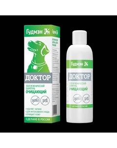 Доктор Шампунь очищающий, 200 мл Гудмэн