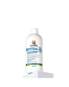 Кондиционер гипоаллергенный для собак и кошек, 500 мл Zoorik