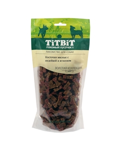 Лакомство Косточки мясные с индейкой и ягненком для собак, 370 гр. Titbit