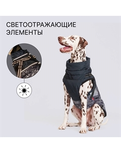 Куртка со шлейкой для собак, 2XL, черная Petmax