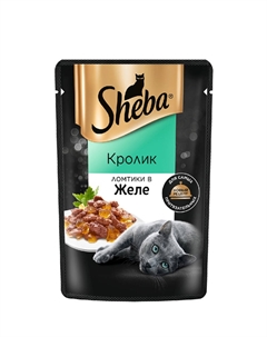 Влажный корм (пауч) для кошек, с ломтиками кролика в желе, 75 гр. Sheba