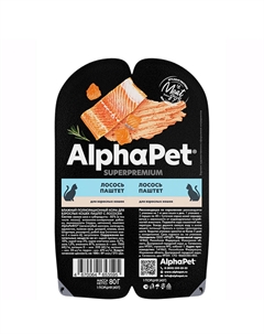 Влажный корм (блистер) для кошек, паштет с лососем, 80 гр. Alphapet