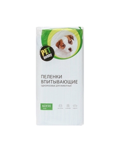 Пеленки впитывающие 60х90 см (10 шт.) для собак и кошек, белые Pet hobby