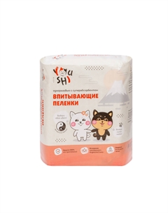 Пеленки одноразовые впитывающие 60х40 см (15 шт.) с суперабсорбентом для собак и кошек, черные Youshi