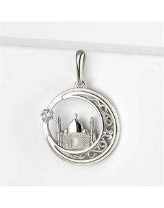 Серебряная мусульманская подвеска с фианитами Мидас-пермь