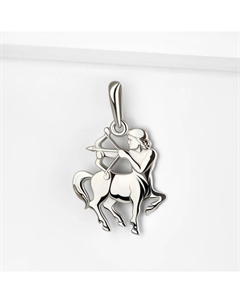 Серебряная подвеска знак зодиака Стрелец Мидас-пермь