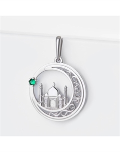 Серебряная мусульманская подвеска с фианитами Мидас-пермь
