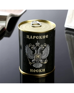 Носки Сима-ленд