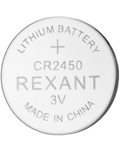 Батарейка Rexant 39-1110 литиевая CR2450 3В блистер 5 шт.
