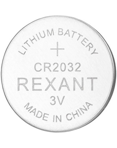 Батарейка Rexant 39-1108 литиевая CR2032 3В блистер 5 шт.
