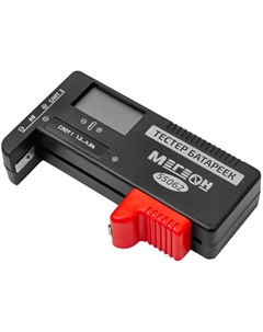 Тестер МЕГЕОН 55062 батареек и аккумуляторов Мегеон