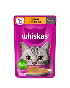 Влажный корм (пауч) для кошек, паштет с курицей и индейкой, 75 гр. Whiskas