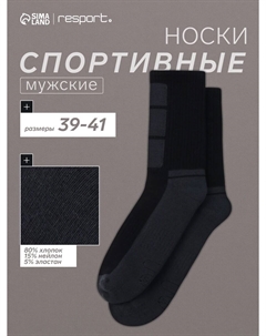 Носки спортивные Resport