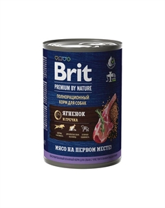 Premium by Nature полнорационный влажный корм для собак с чувствительным пищеварением, фарш из ягненка с гречкой, в консервах - 410 г Brit*