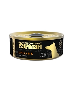 Golden line консервированный корм с кроликом натуральным в желе для взрослых собак - 100 г (24 шт) Четвероногий гурман