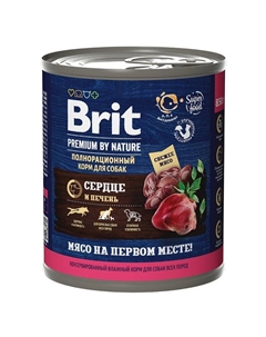 Premium by Nature полнорационный влажный корм для собак, фарш из сердца с печенью, в консервах - 850 г Brit*