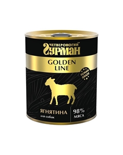 Golden line влажный корм для собак, с ягнятиной, кусочки в желе, в консервах - 340 г Четвероногий гурман