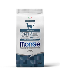 Monoprotein Sterilised Trout Сухой корм для стерилизованных кошек, с форелью, 1,5 кг Monge