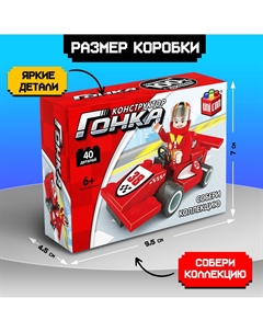 Конструктор Unicon