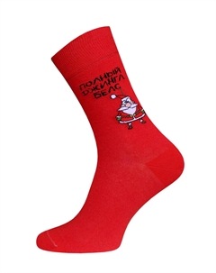 Носки мужские БРЕСТСКИЕ CLASSIC 20С2146 NEW YEAR Бчк