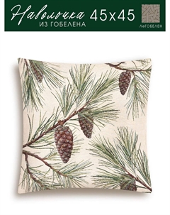 Наволочка "Питер Пэн", 45х45 см Le gobelin