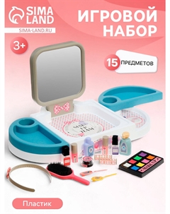 Игровой набор визажиста Nobrand