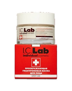 Гиалуроновая маска для лица 50 I.c. lab