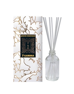 Ароматический диффузор У камина с палочками 100 Van&mun