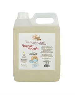 Гель для мытья посуды "Чисто-посуда" без ароматов 5000 Милин дом