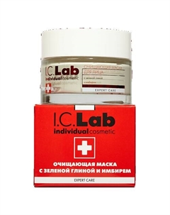 Очищающая маска для лица анти акне 50 I.c. lab