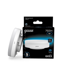 Лампа GX53 8W 760LM 6500K Gauss