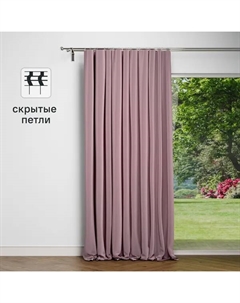 Штора на ленте Manchester 200x280 см цвет серо-розовый Kreaforta