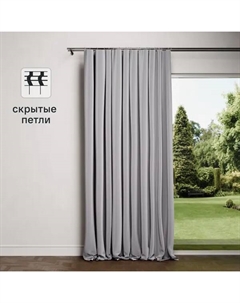 Штора на ленте Manchester 200x280 см цвет светло-серый Kreaforta