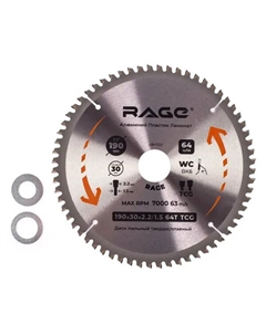 Диск пильный по алюминию 594501 T64 190x30x1.5 мм Rage