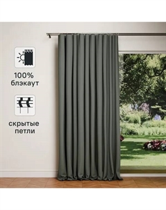 Штора на ленте со скрытыми петлями Sawan 150x300 см цвет серо-голубой Kreaforta