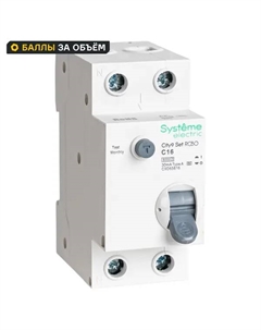 Дифференциальный автомат City9 Set C9D65616 1P N С16 А 30мА 6кА A Systeme electric