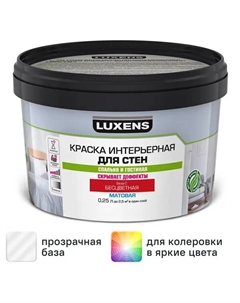 Краска для стен матовая прозрачная база С 250 мл Luxens