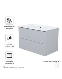 Каркас тумбы подвесной с раковиной Iddis Lahta LAH80G0i95K 67x80x47 см цвет серый